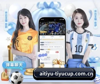 爱体育联赛的故事